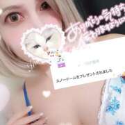 ヒメ日記 2025/12/13 00:25 投稿 アイナ ぺろぺろベロベロ専科 ぺろんちょ