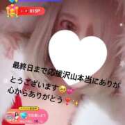 ヒメ日記 2025/12/20 06:25 投稿 アイナ ぺろぺろベロベロ専科 ぺろんちょ