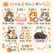 ヒメ日記 2026/02/18 19:17 投稿 アイナ ぺろぺろベロベロ専科 ぺろんちょ