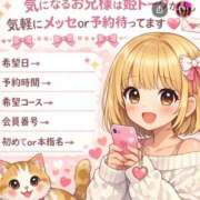 ヒメ日記 2026/02/23 09:55 投稿 アイナ ぺろぺろベロベロ専科 ぺろんちょ