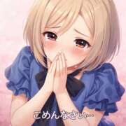 ヒメ日記 2026/03/05 00:35 投稿 アイナ ぺろぺろベロベロ専科 ぺろんちょ