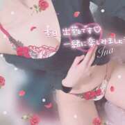 ヒメ日記 2026/03/09 07:25 投稿 アイナ ぺろぺろベロベロ専科 ぺろんちょ