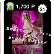 ヒメ日記 2026/03/15 18:15 投稿 アイナ ぺろぺろベロベロ専科 ぺろんちょ