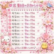 ヒメ日記 2026/03/27 22:25 投稿 アイナ ぺろぺろベロベロ専科 ぺろんちょ