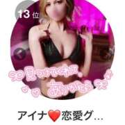 ヒメ日記 2026/03/29 19:45 投稿 アイナ ぺろぺろベロベロ専科 ぺろんちょ