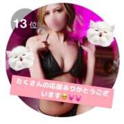 ヒメ日記 2026/04/17 20:35 投稿 アイナ ぺろぺろベロベロ専科 ぺろんちょ