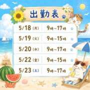 ヒメ日記 2026/05/17 00:05 投稿 アイナ ぺろぺろベロベロ専科 ぺろんちょ