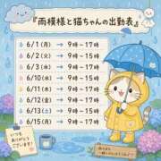 ヒメ日記 2026/05/24 22:55 投稿 アイナ ぺろぺろベロベロ専科 ぺろんちょ