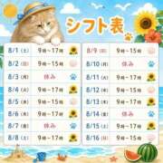 ヒメ日記 2026/07/28 23:35 投稿 アイナ ぺろぺろベロベロ専科 ぺろんちょ