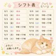 ヒメ日記 2026/08/31 07:35 投稿 アイナ ぺろぺろベロベロ専科 ぺろんちょ