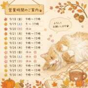 ヒメ日記 2026/09/15 18:55 投稿 アイナ ぺろぺろベロベロ専科 ぺろんちょ