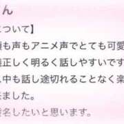 ヒメ日記 2025/05/18 21:28 投稿 くるみ 俺のKissリフレ