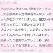 ヒメ日記 2025/05/22 13:58 投稿 くるみ 俺のKissリフレ