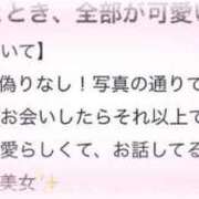 ヒメ日記 2025/05/24 22:18 投稿 くるみ 俺のKissリフレ
