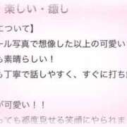 ヒメ日記 2025/05/24 22:35 投稿 くるみ 俺のKissリフレ