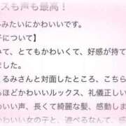 ヒメ日記 2025/05/24 22:48 投稿 くるみ 俺のKissリフレ