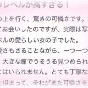 ヒメ日記 2025/05/26 12:19 投稿 くるみ 俺のKissリフレ