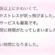 ヒメ日記 2025/05/28 21:03 投稿 くるみ 俺のKissリフレ