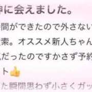 ヒメ日記 2025/06/03 21:34 投稿 くるみ 俺のKissリフレ