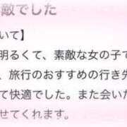 ヒメ日記 2025/06/07 09:48 投稿 くるみ 俺のKissリフレ