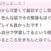 ヒメ日記 2025/06/08 10:18 投稿 くるみ 俺のKissリフレ