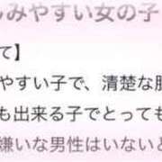 ヒメ日記 2025/06/09 14:29 投稿 くるみ 俺のKissリフレ