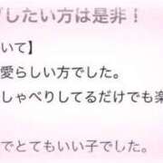 ヒメ日記 2025/06/11 12:20 投稿 くるみ 俺のKissリフレ