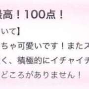 ヒメ日記 2025/06/12 09:21 投稿 くるみ 俺のKissリフレ