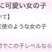 ヒメ日記 2025/06/13 12:31 投稿 くるみ 俺のKissリフレ