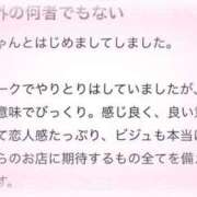 ヒメ日記 2025/06/15 09:48 投稿 くるみ 俺のKissリフレ