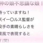 ヒメ日記 2025/06/15 10:03 投稿 くるみ 俺のKissリフレ