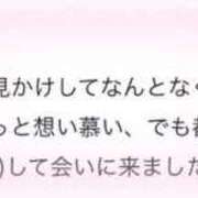 ヒメ日記 2025/06/15 10:08 投稿 くるみ 俺のKissリフレ