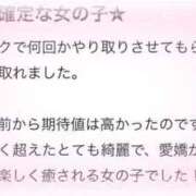 ヒメ日記 2025/06/15 10:28 投稿 くるみ 俺のKissリフレ