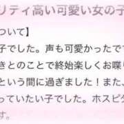 ヒメ日記 2025/06/25 02:28 投稿 くるみ 俺のKissリフレ