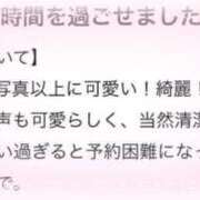ヒメ日記 2025/06/28 23:46 投稿 くるみ 俺のKissリフレ