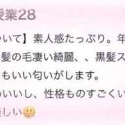 ヒメ日記 2025/06/30 14:18 投稿 くるみ 俺のKissリフレ