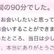 ヒメ日記 2025/07/12 23:08 投稿 くるみ 俺のKissリフレ