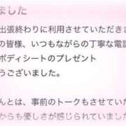 ヒメ日記 2025/08/08 17:42 投稿 くるみ 俺のKissリフレ