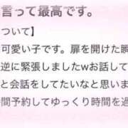 ヒメ日記 2025/09/07 19:58 投稿 くるみ 俺のKissリフレ