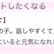 ヒメ日記 2025/09/07 20:09 投稿 くるみ 俺のKissリフレ
