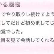 ヒメ日記 2025/09/10 22:38 投稿 くるみ 俺のKissリフレ