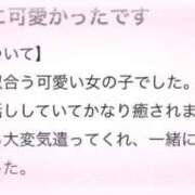 ヒメ日記 2025/10/10 12:58 投稿 くるみ 俺のKissリフレ