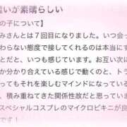 ヒメ日記 2025/10/17 22:45 投稿 くるみ 俺のKissリフレ