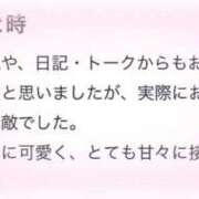ヒメ日記 2025/10/21 17:39 投稿 くるみ 俺のKissリフレ