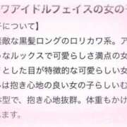 ヒメ日記 2025/10/24 23:08 投稿 くるみ 俺のKissリフレ