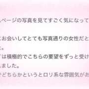 ヒメ日記 2025/10/26 19:08 投稿 くるみ 俺のKissリフレ