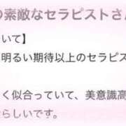 ヒメ日記 2025/10/31 20:38 投稿 くるみ 俺のKissリフレ