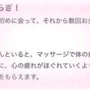 ヒメ日記 2025/11/14 12:28 投稿 くるみ 俺のKissリフレ