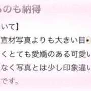 ヒメ日記 2025/12/05 23:22 投稿 くるみ 俺のKissリフレ