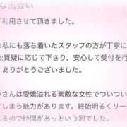 ヒメ日記 2026/01/12 14:28 投稿 くるみ 俺のKissリフレ